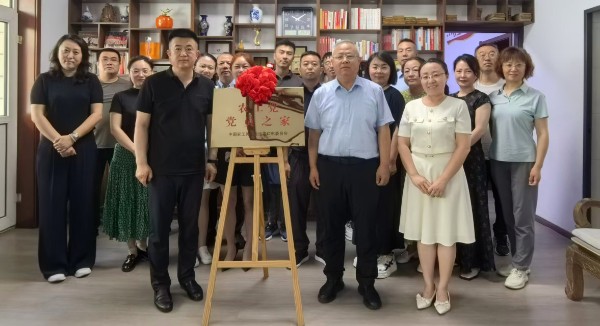 揭牌儀式現場.jpg