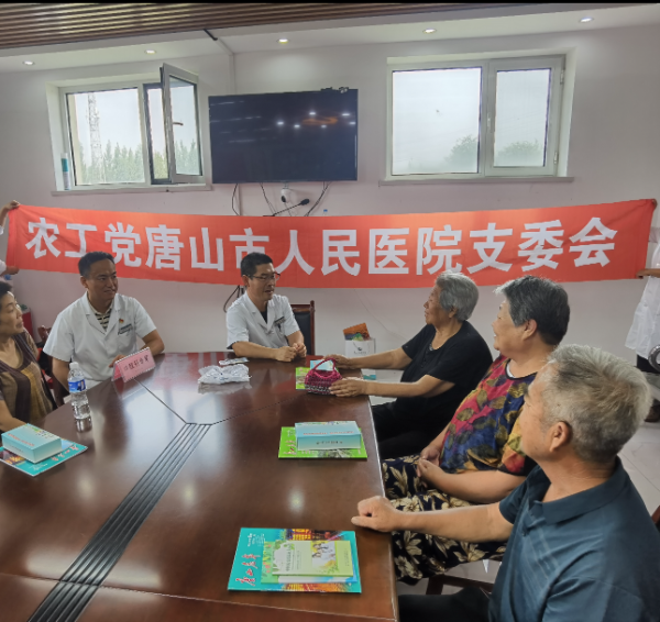 人民支委會靳宇義診_resized.png