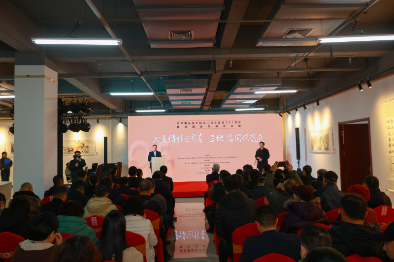 農工黨河北省委會舉辦“書畫傳情迎新春 三地協同促發展”——京津冀紀念中國農工民主黨成立95周年暨迎新春書畫作品展 王寶山
